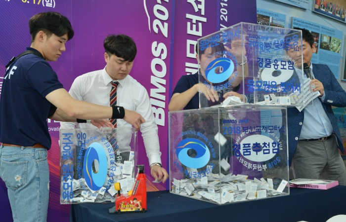 [2018 부산국제모터쇼]6.14