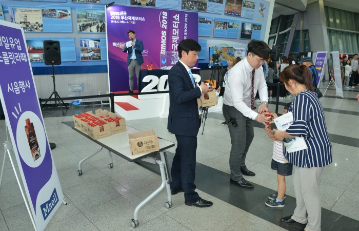 [2018 부산국제모터쇼]6.14