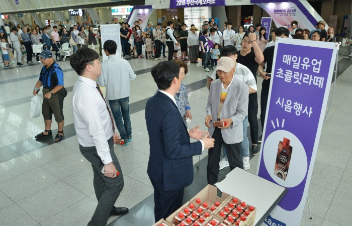 [2018 부산국제모터쇼]6.14