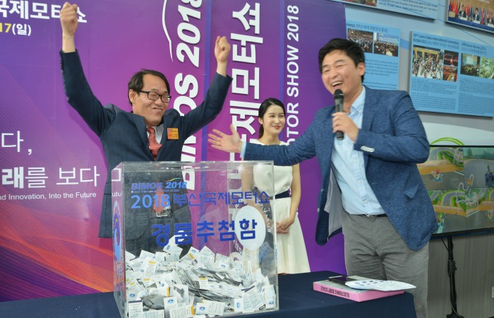 [2018 부산국제모터쇼]6.14