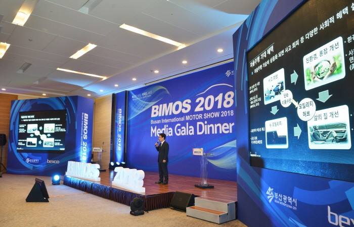 [2018 부산국제모터쇼] 6.6