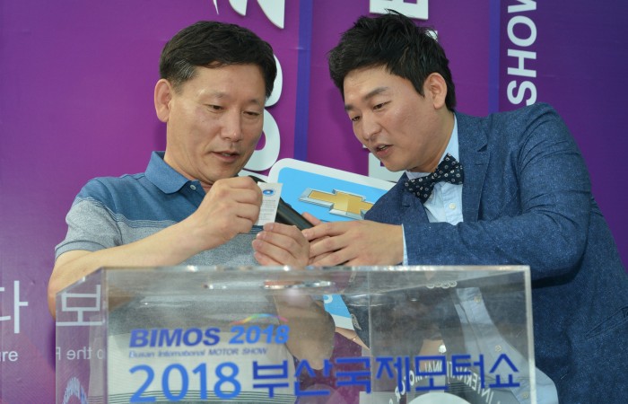 [2018 부산국제모터쇼] 6.13