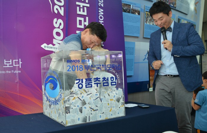 [2018 부산국제모터쇼] 6.13