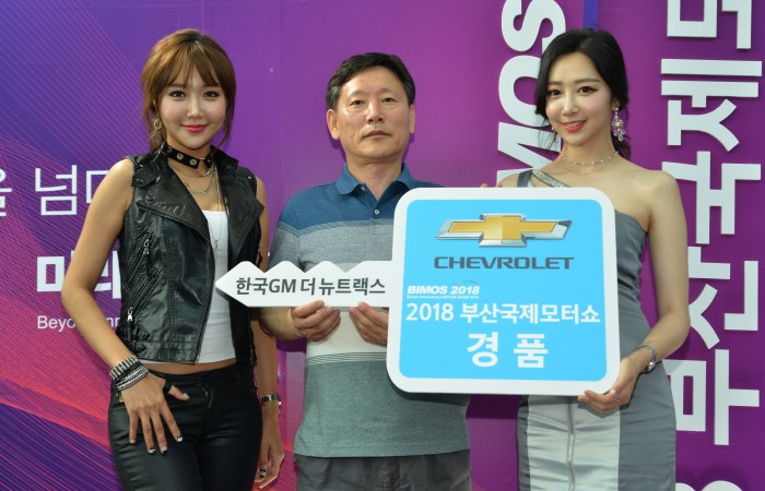 [2018 부산국제모터쇼] 6.13