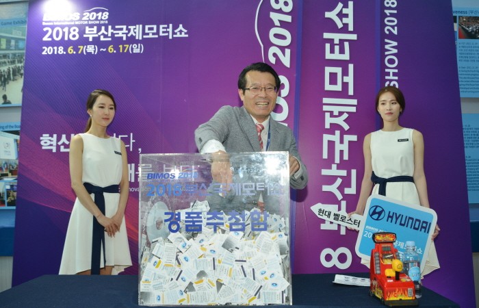 [2018 부산국제모터쇼]6.16