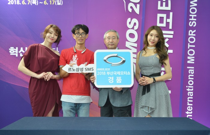 [2018 부산국제모터쇼] 6.15