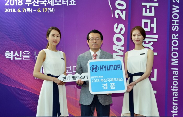 [2018 부산국제모터쇼]6.16