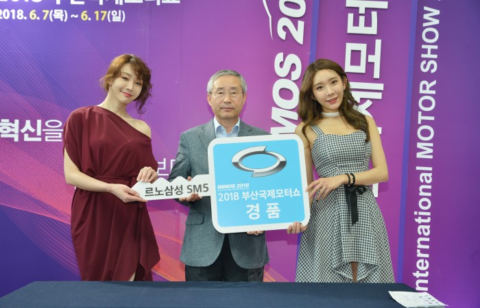 [2018 부산국제모터쇼] 6.15