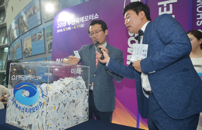 [2018 부산국제모터쇼]6.10