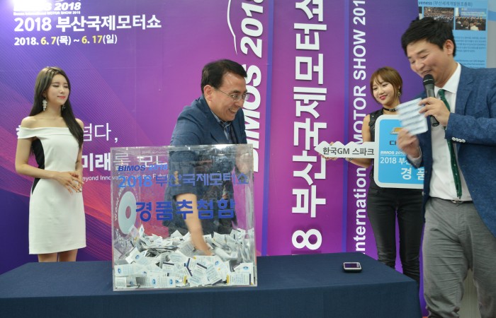 [2018 부산국제모터쇼] 6.11