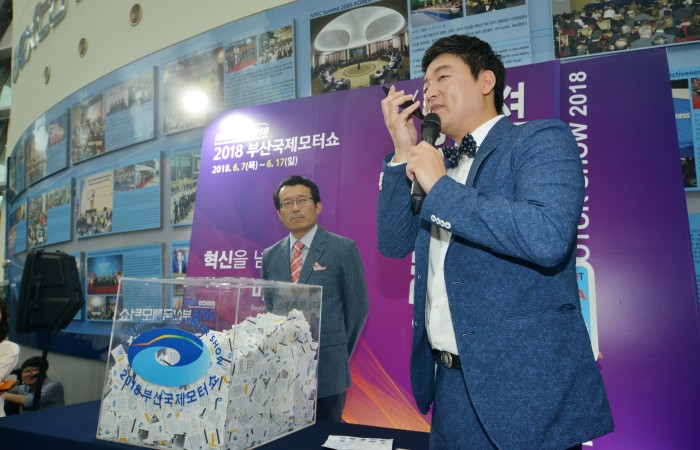 [2018 부산국제모터쇼]6.10