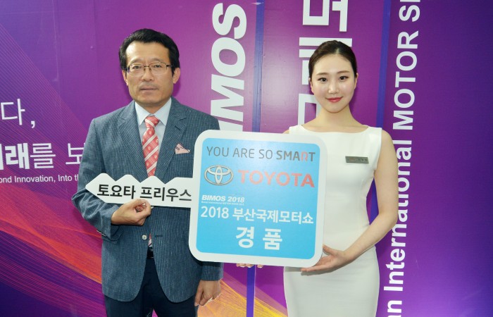 [2018 부산국제모터쇼]6.10