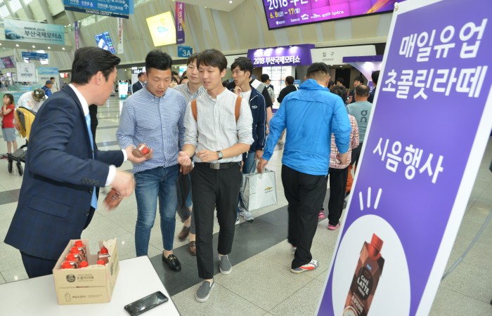 [2018 부산국제모터쇼] 6.12