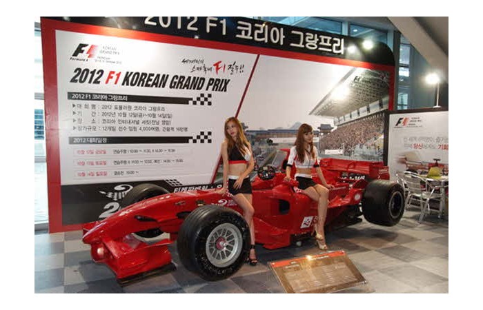 2012 부산국제모터쇼