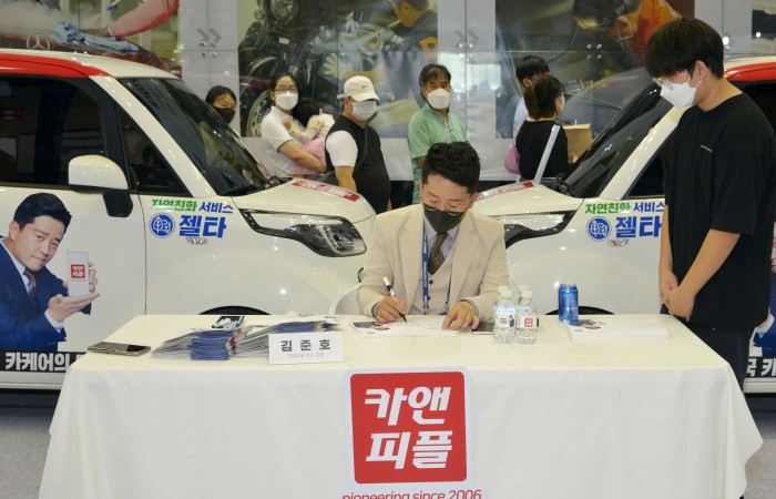 [2022 부산국제모터쇼] 7.16