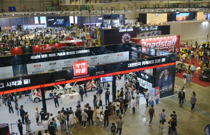 [2022 부산국제모터쇼] 7.16