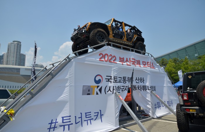 [2022 부산국제모터쇼] 7.16