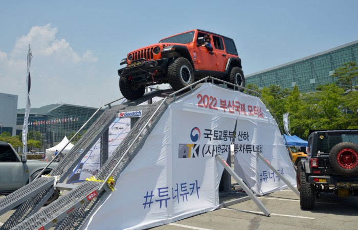 [2022 부산국제모터쇼] 7.16