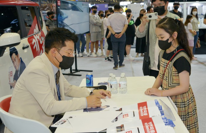 [2022 부산국제모터쇼] 7.16