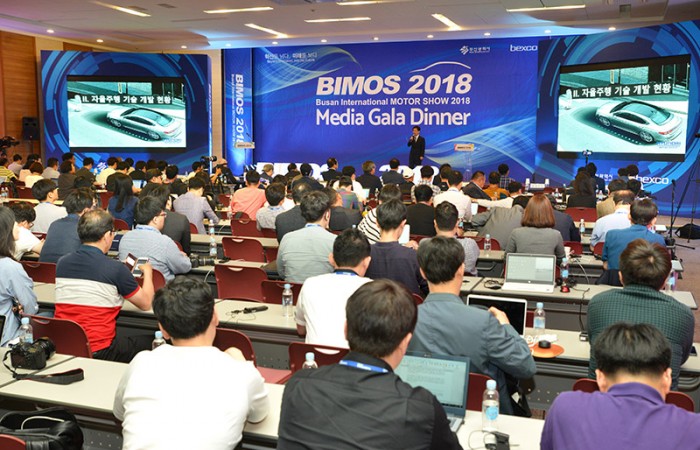 BIMOS 2018 하일라이트 - 미디어 갈라