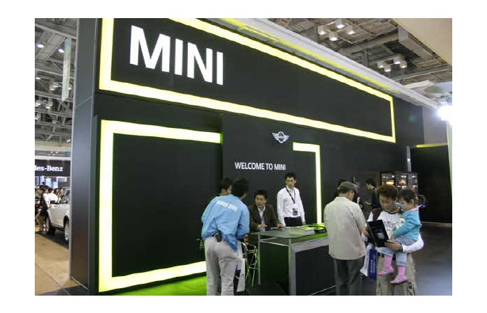 2006 Busan International Motor Show opening day