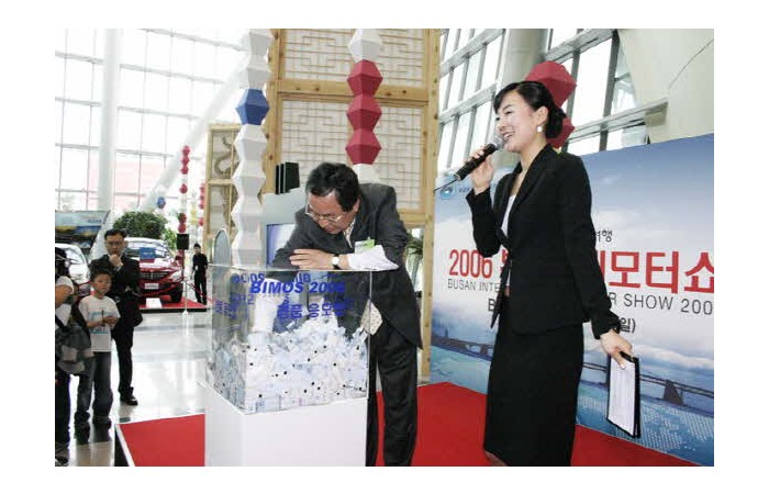2006 Busan International Motor Show 29 day