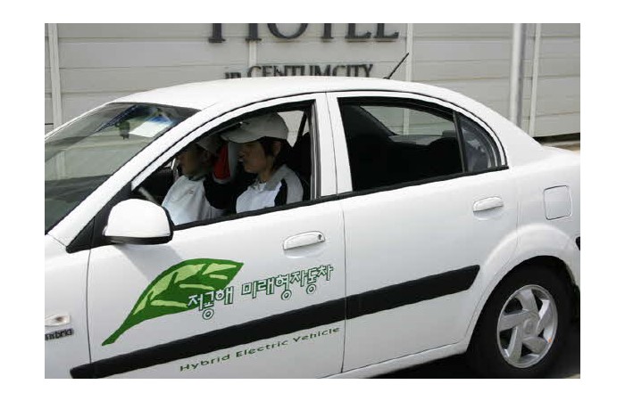 2006 Busan International Motor Show Hydrogen car test-ride event