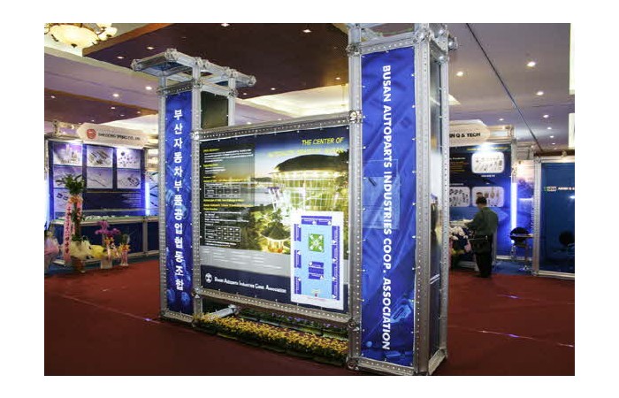 2006 Busan International Motor Show The second exhibition