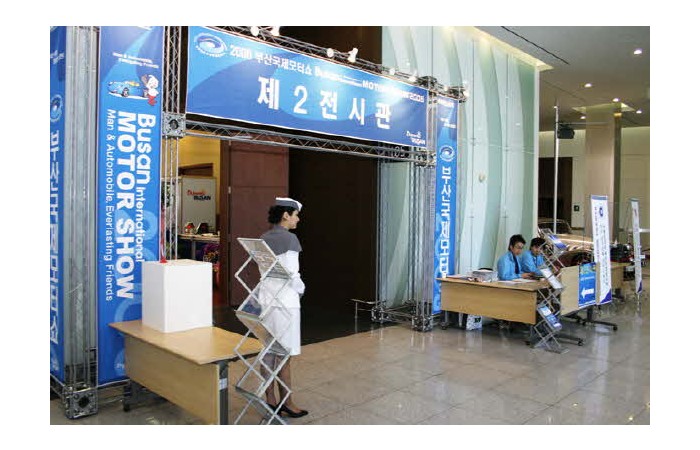 2006 Busan International Motor Show The second exhibition