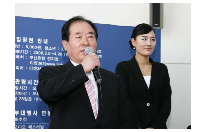 2006 Busan International Motor Show 5 month 3일 Sweepstakes