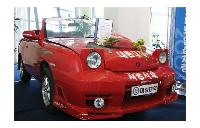 2006 Busan International Motor Show Students own car exhibition
