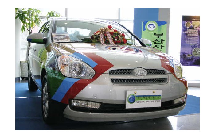 2006 Busan International Motor Show Students own car exhibition