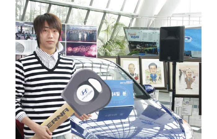 2006 Busan International Motor Show 5 month 4 day Sweepstakes
