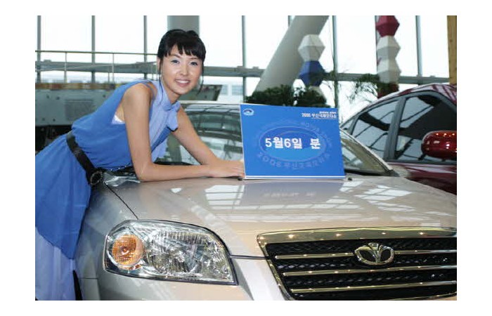 2006 부산국제모터쇼 5월6일 경품행사