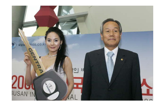 2006 부산국제모터쇼 5월6일 경품행사