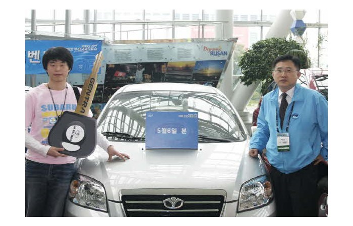 2006 부산국제모터쇼 5월6일 경품행사