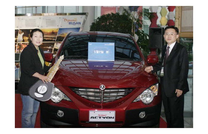 2006 부산국제모터쇼 5월7일 경품행사